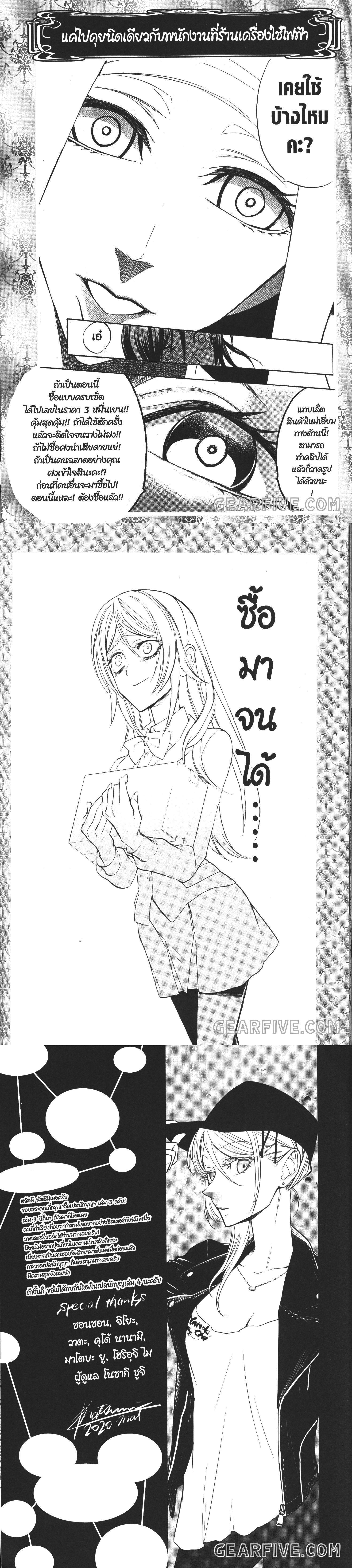 Manga-lc-com อ่านมังงะ อ่านการ์ตูน ออนไลน์ ฟรี Seijo no Yurikago, Dokujo no Hitsugi ตอนที่ 1 2 3 4 5 6 7 8 9 10 11 12 13 14 ฟรี ไม่มีโฆษณา Manga-lc - อ่าน มังงะ อ่าน การ์ตูน ออนไลน์ อ่านมังงะ ฟรี