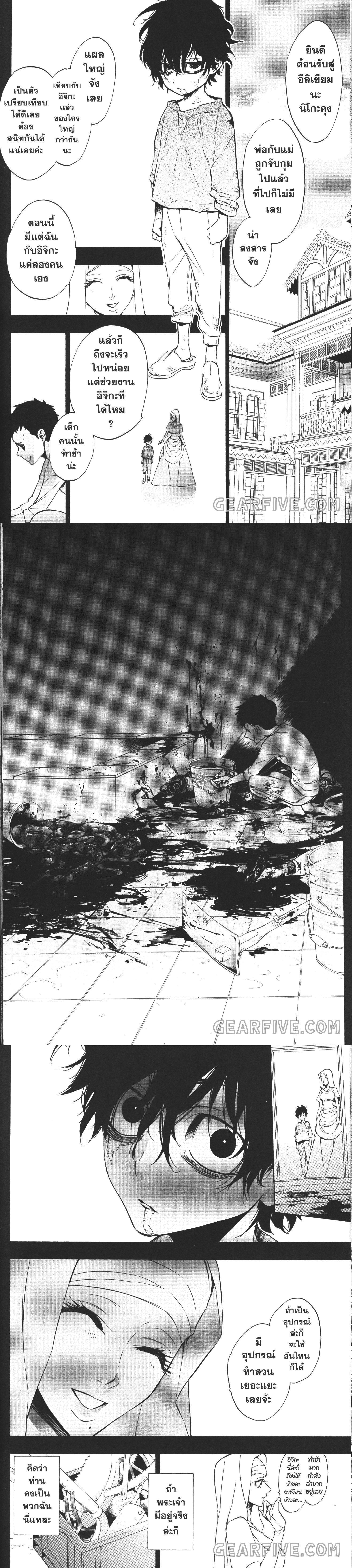 Manga-lc-com อ่านมังงะ อ่านการ์ตูน ออนไลน์ ฟรี Seijo no Yurikago, Dokujo no Hitsugi ตอนที่ 1 2 3 4 5 6 7 8 9 10 11 12 13 14 ฟรี ไม่มีโฆษณา Manga-lc - อ่าน มังงะ อ่าน การ์ตูน ออนไลน์ อ่านมังงะ ฟรี