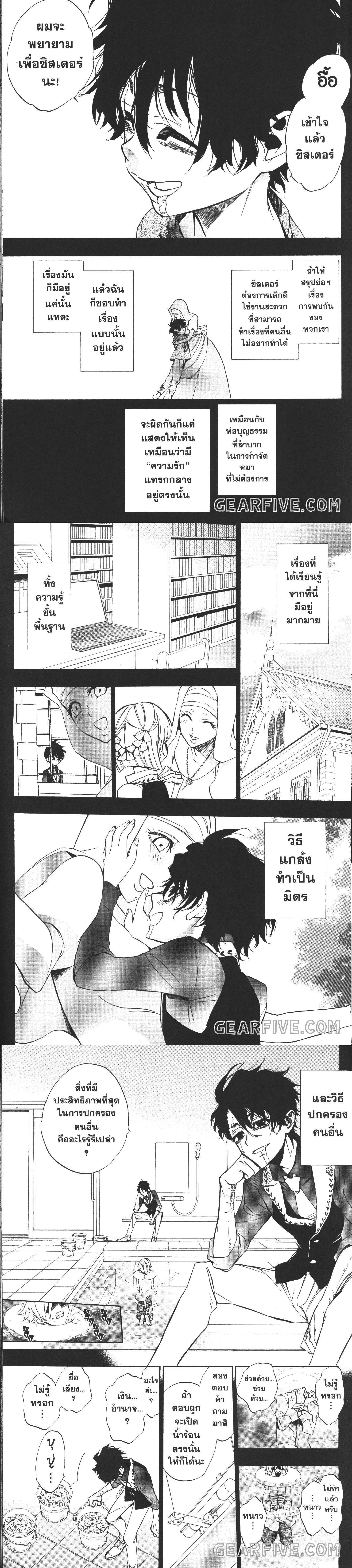 Manga-lc-com อ่านมังงะ อ่านการ์ตูน ออนไลน์ ฟรี Seijo no Yurikago, Dokujo no Hitsugi ตอนที่ 1 2 3 4 5 6 7 8 9 10 11 12 13 14 ฟรี ไม่มีโฆษณา Manga-lc - อ่าน มังงะ อ่าน การ์ตูน ออนไลน์ อ่านมังงะ ฟรี