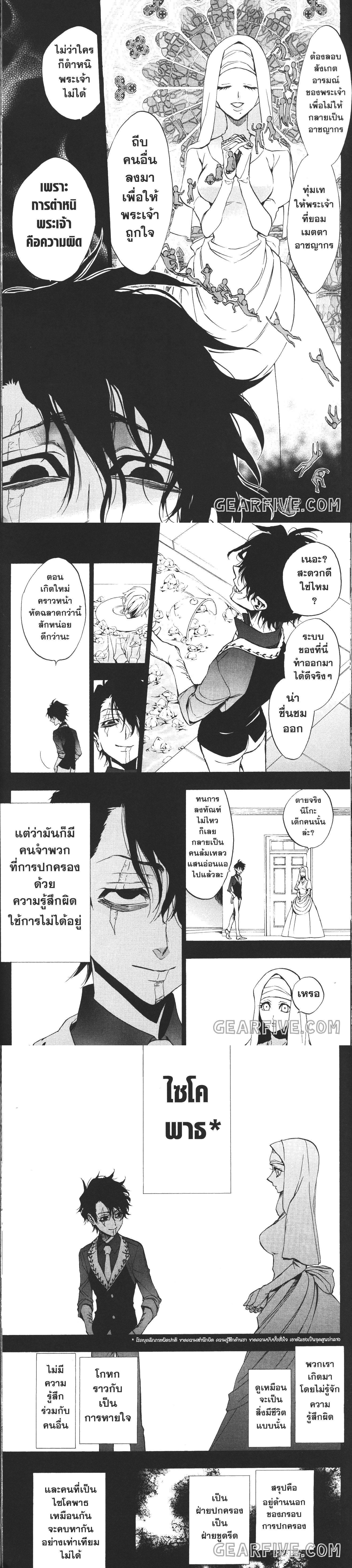 Manga-lc-com อ่านมังงะ อ่านการ์ตูน ออนไลน์ ฟรี Seijo no Yurikago, Dokujo no Hitsugi ตอนที่ 1 2 3 4 5 6 7 8 9 10 11 12 13 14 ฟรี ไม่มีโฆษณา Manga-lc - อ่าน มังงะ อ่าน การ์ตูน ออนไลน์ อ่านมังงะ ฟรี