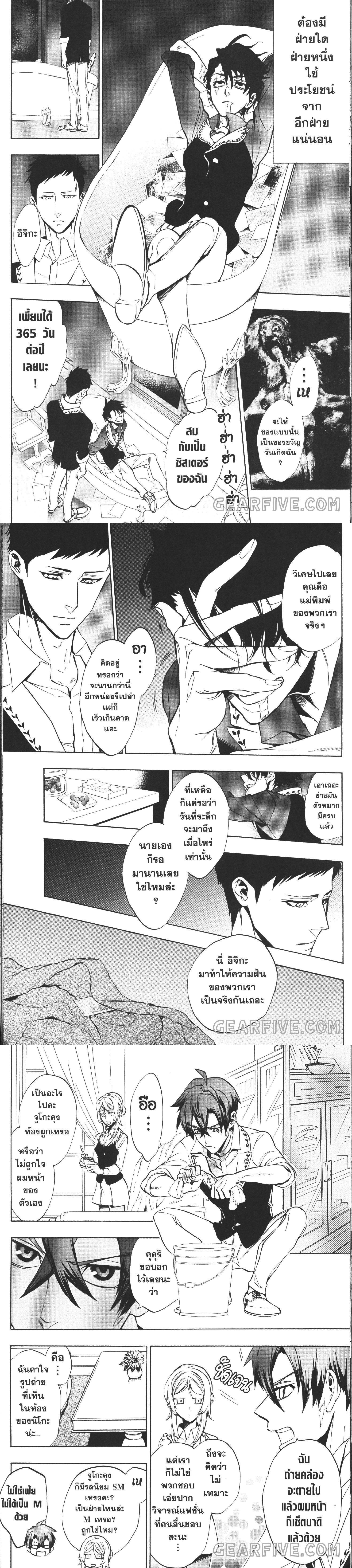 Manga-lc-com อ่านมังงะ อ่านการ์ตูน ออนไลน์ ฟรี Seijo no Yurikago, Dokujo no Hitsugi ตอนที่ 1 2 3 4 5 6 7 8 9 10 11 12 13 14 ฟรี ไม่มีโฆษณา Manga-lc - อ่าน มังงะ อ่าน การ์ตูน ออนไลน์ อ่านมังงะ ฟรี