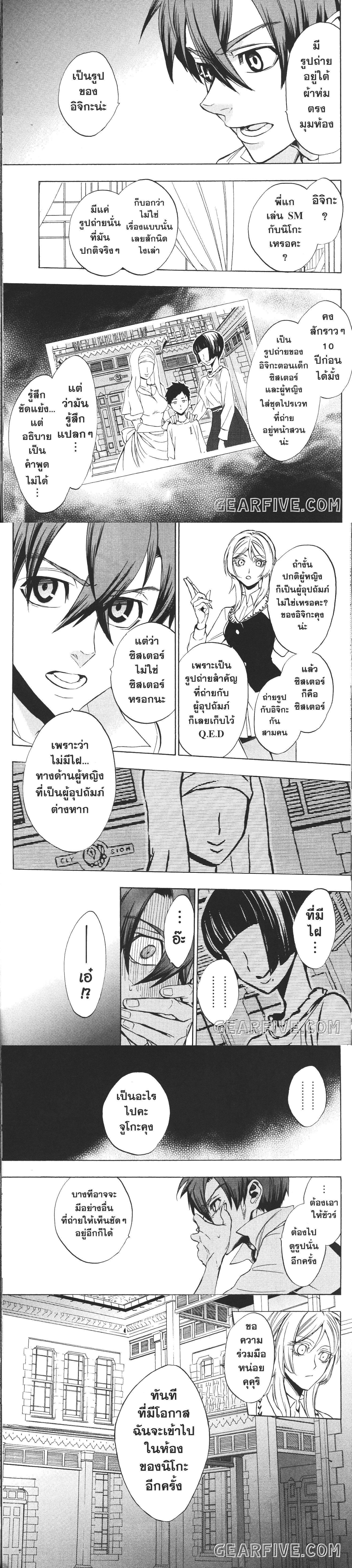 Manga-lc-com อ่านมังงะ อ่านการ์ตูน ออนไลน์ ฟรี Seijo no Yurikago, Dokujo no Hitsugi ตอนที่ 1 2 3 4 5 6 7 8 9 10 11 12 13 14 ฟรี ไม่มีโฆษณา Manga-lc - อ่าน มังงะ อ่าน การ์ตูน ออนไลน์ อ่านมังงะ ฟรี