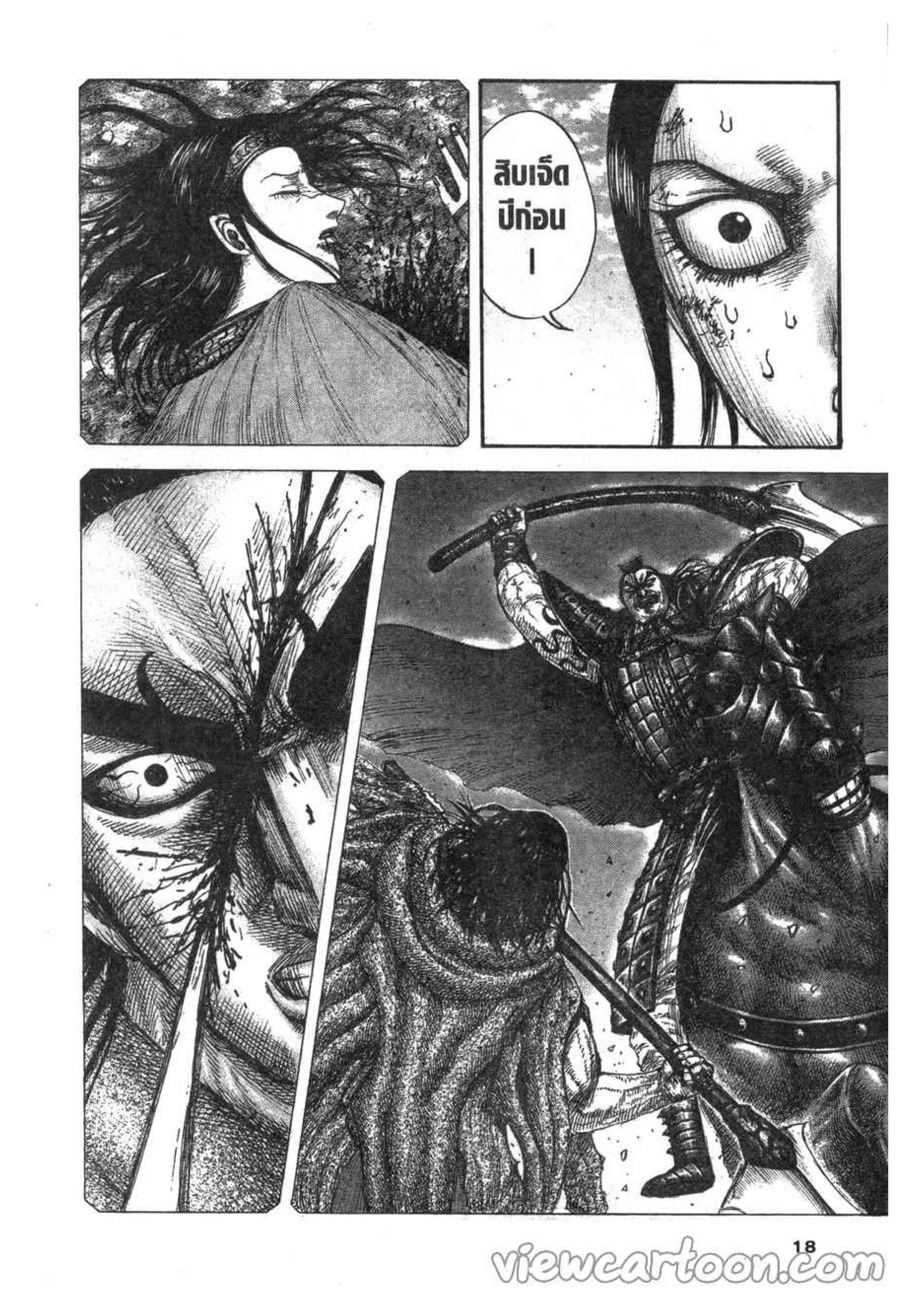 Manga-lc-com อ่านมังงะ อ่านการ์ตูน ออนไลน์ ฟรี Kingdom ตอนที่ 1 2 3 4 5 6 7 8 9 10 11 12 13 14 ฟรี ไม่มีโฆษณา Manga-lc - อ่าน มังงะ อ่าน การ์ตูน ออนไลน์ อ่านมังงะ ฟรี