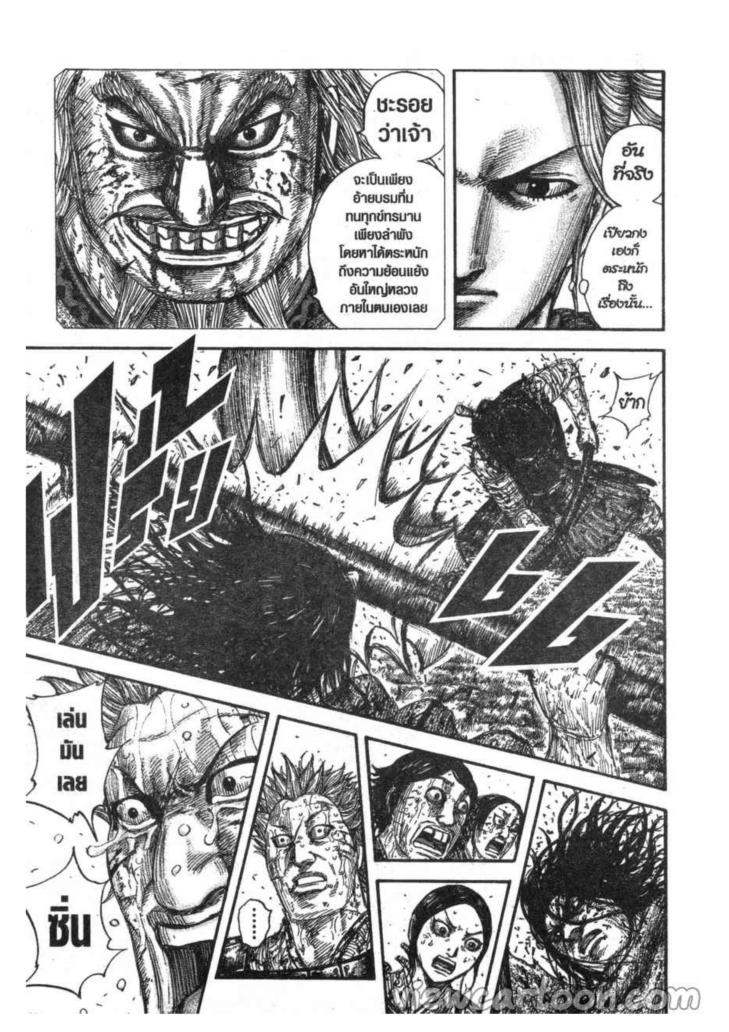 Manga-lc-com อ่านมังงะ อ่านการ์ตูน ออนไลน์ ฟรี Kingdom ตอนที่ 1 2 3 4 5 6 7 8 9 10 11 12 13 14 ฟรี ไม่มีโฆษณา Manga-lc - อ่าน มังงะ อ่าน การ์ตูน ออนไลน์ อ่านมังงะ ฟรี
