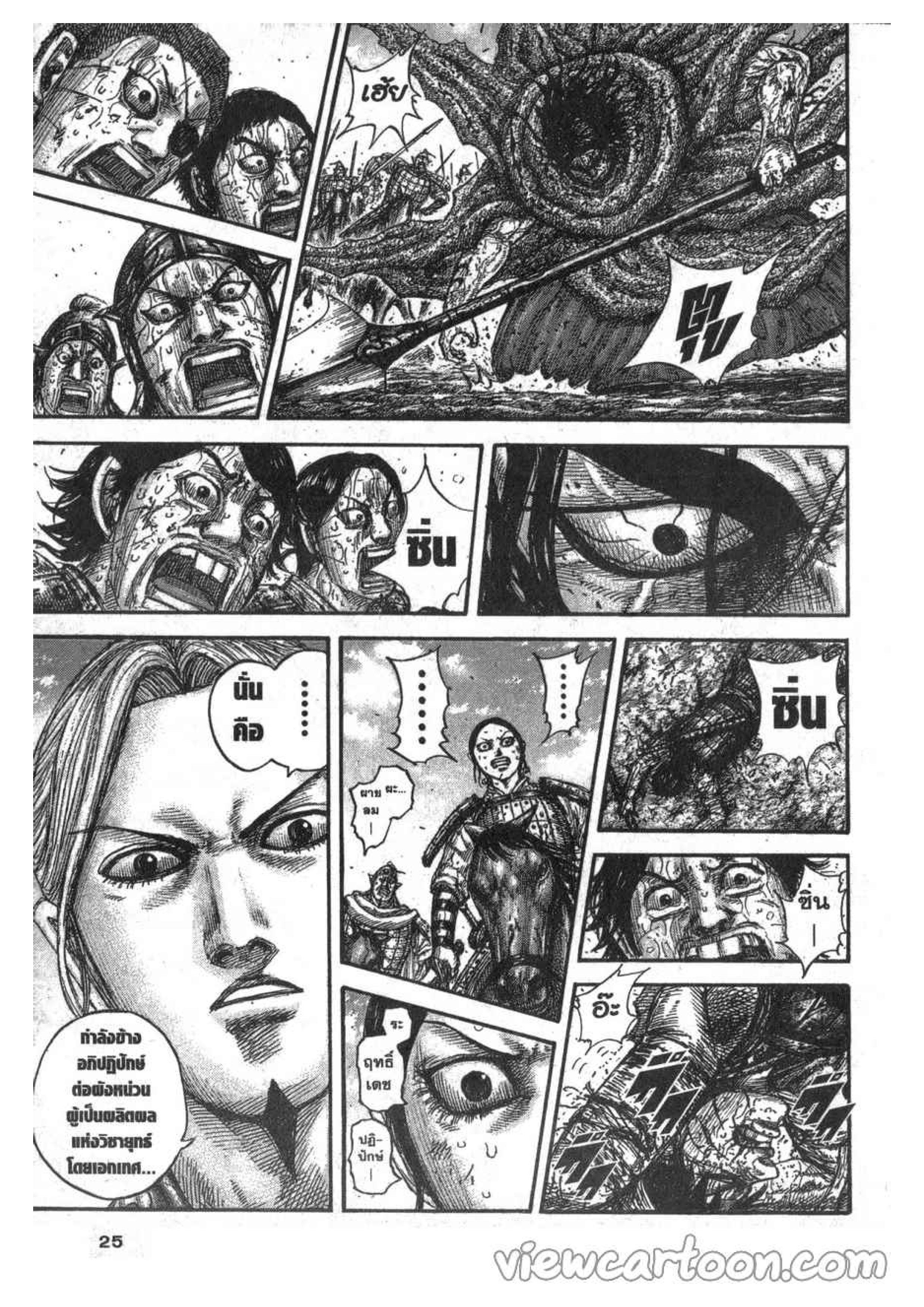 Manga-lc-com อ่านมังงะ อ่านการ์ตูน ออนไลน์ ฟรี Kingdom ตอนที่ 1 2 3 4 5 6 7 8 9 10 11 12 13 14 ฟรี ไม่มีโฆษณา Manga-lc - อ่าน มังงะ อ่าน การ์ตูน ออนไลน์ อ่านมังงะ ฟรี