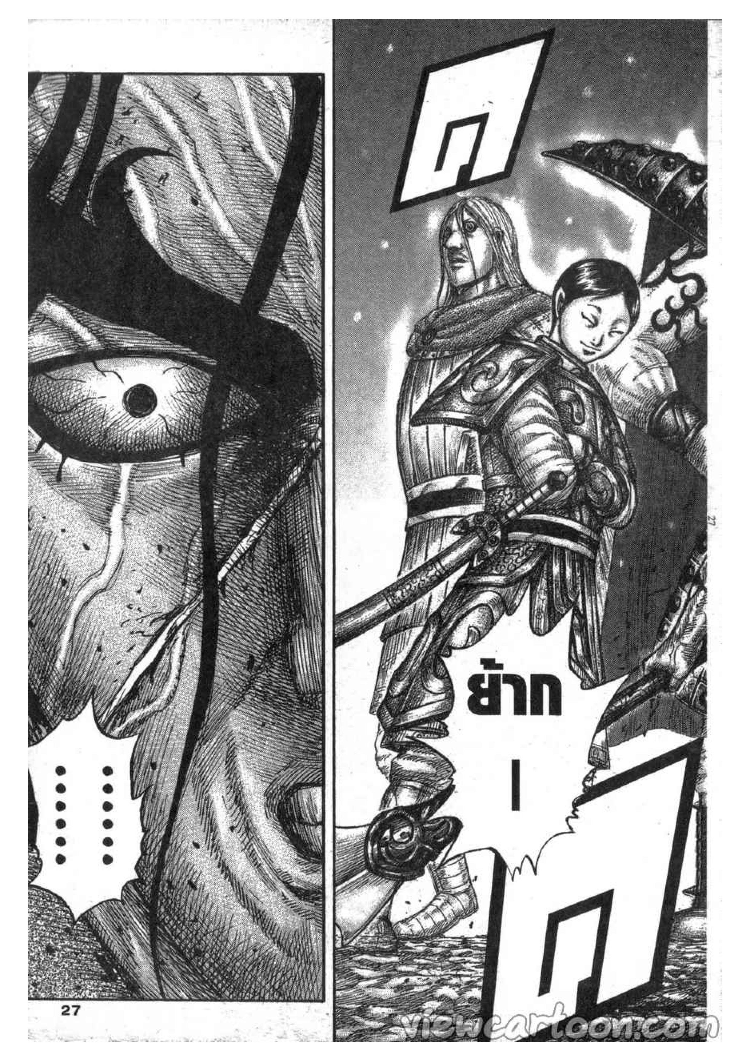 Manga-lc-com อ่านมังงะ อ่านการ์ตูน ออนไลน์ ฟรี Kingdom ตอนที่ 1 2 3 4 5 6 7 8 9 10 11 12 13 14 ฟรี ไม่มีโฆษณา Manga-lc - อ่าน มังงะ อ่าน การ์ตูน ออนไลน์ อ่านมังงะ ฟรี