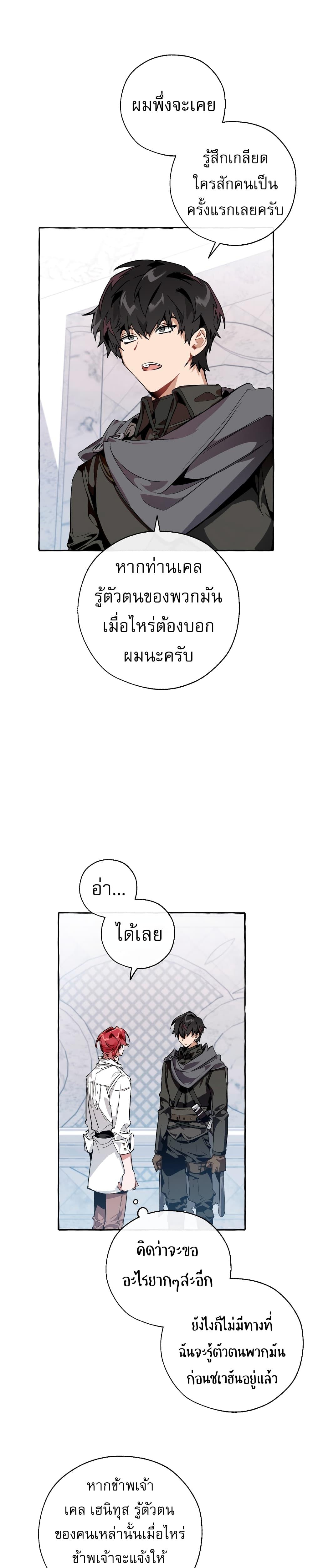 Manga-lc-com อ่านมังงะ อ่านการ์ตูน ออนไลน์ ฟรี TrashOfTheCo ตอนที่ 1 2 3 4 5 6 7 8 9 10 11 12 13 14 ฟรี ไม่มีโฆษณา Manga-lc - อ่าน มังงะ อ่าน การ์ตูน ออนไลน์ อ่านมังงะ ฟรี