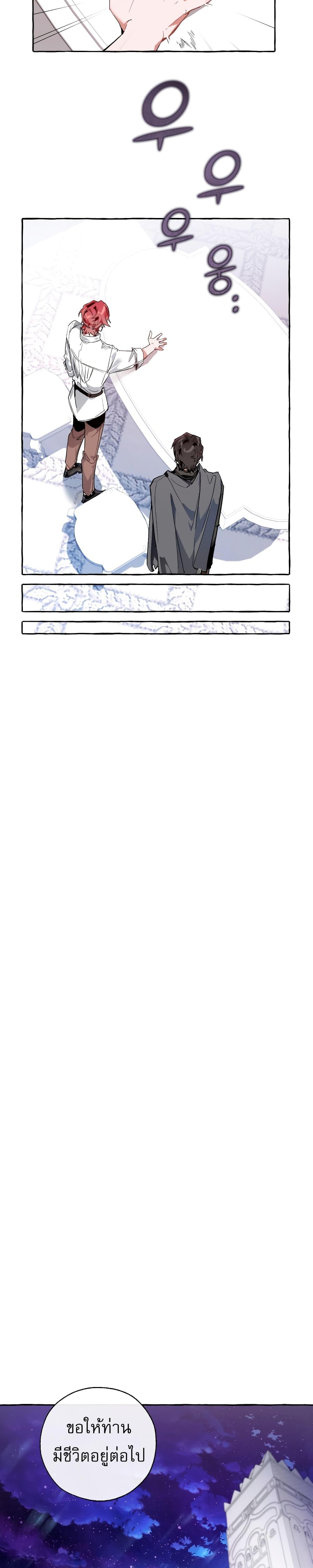 Manga-lc-com อ่านมังงะ อ่านการ์ตูน ออนไลน์ ฟรี TrashOfTheCo ตอนที่ 1 2 3 4 5 6 7 8 9 10 11 12 13 14 ฟรี ไม่มีโฆษณา Manga-lc - อ่าน มังงะ อ่าน การ์ตูน ออนไลน์ อ่านมังงะ ฟรี