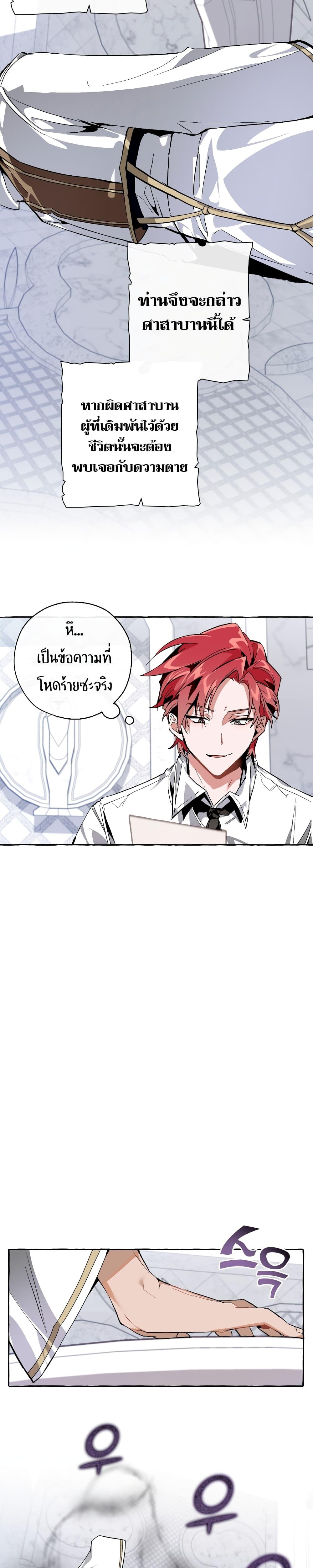 Manga-lc-com อ่านมังงะ อ่านการ์ตูน ออนไลน์ ฟรี TrashOfTheCo ตอนที่ 1 2 3 4 5 6 7 8 9 10 11 12 13 14 ฟรี ไม่มีโฆษณา Manga-lc - อ่าน มังงะ อ่าน การ์ตูน ออนไลน์ อ่านมังงะ ฟรี