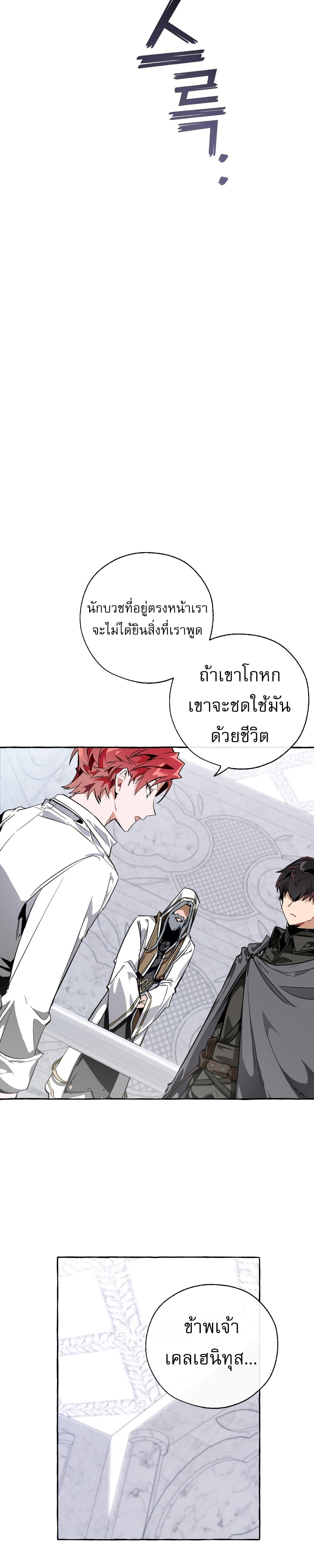 Manga-lc-com อ่านมังงะ อ่านการ์ตูน ออนไลน์ ฟรี TrashOfTheCo ตอนที่ 1 2 3 4 5 6 7 8 9 10 11 12 13 14 ฟรี ไม่มีโฆษณา Manga-lc - อ่าน มังงะ อ่าน การ์ตูน ออนไลน์ อ่านมังงะ ฟรี
