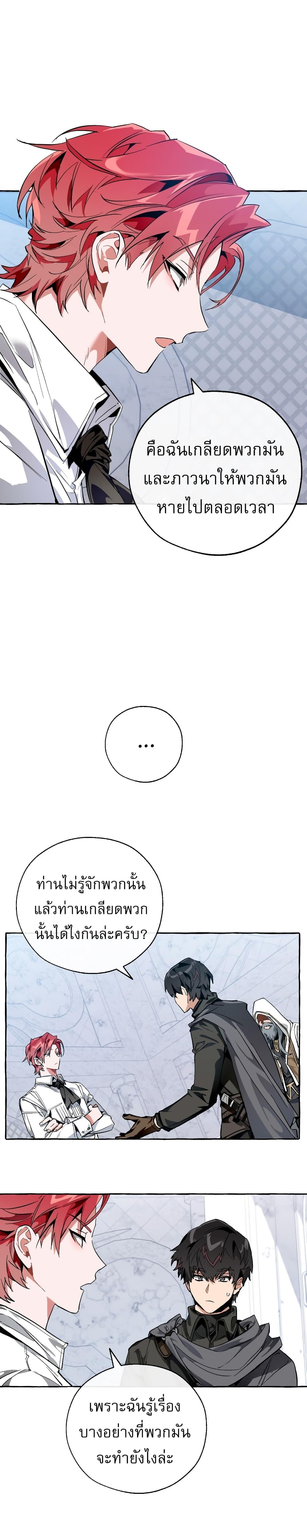 Manga-lc-com อ่านมังงะ อ่านการ์ตูน ออนไลน์ ฟรี TrashOfTheCo ตอนที่ 1 2 3 4 5 6 7 8 9 10 11 12 13 14 ฟรี ไม่มีโฆษณา Manga-lc - อ่าน มังงะ อ่าน การ์ตูน ออนไลน์ อ่านมังงะ ฟรี