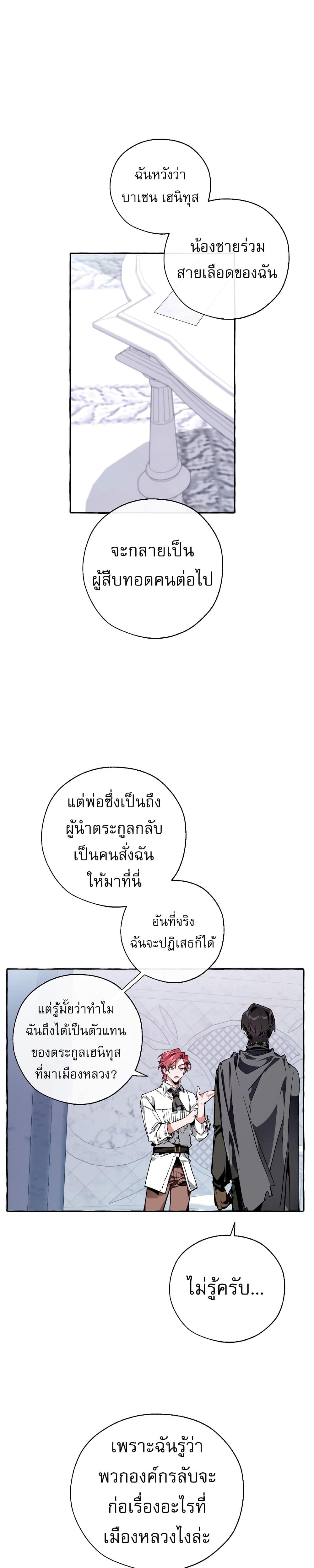 Manga-lc-com อ่านมังงะ อ่านการ์ตูน ออนไลน์ ฟรี TrashOfTheCo ตอนที่ 1 2 3 4 5 6 7 8 9 10 11 12 13 14 ฟรี ไม่มีโฆษณา Manga-lc - อ่าน มังงะ อ่าน การ์ตูน ออนไลน์ อ่านมังงะ ฟรี
