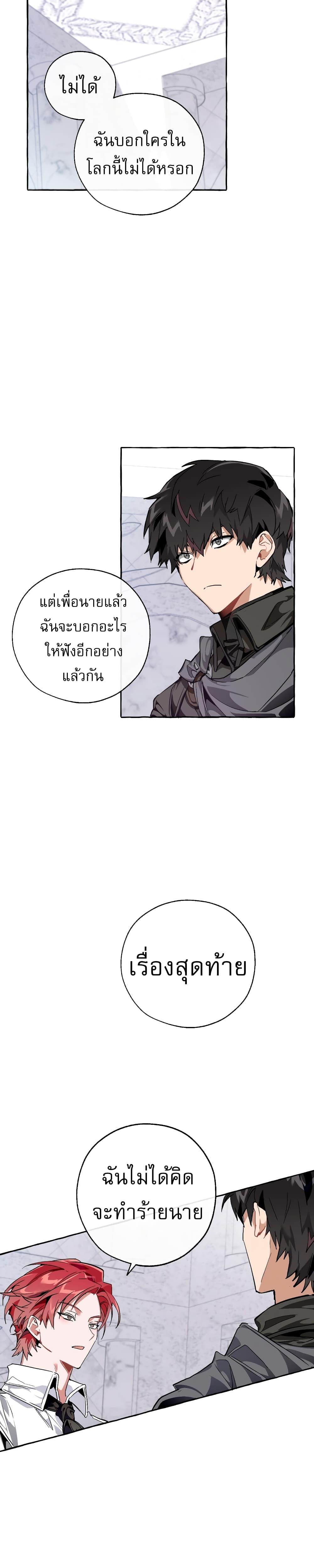 Manga-lc-com อ่านมังงะ อ่านการ์ตูน ออนไลน์ ฟรี TrashOfTheCo ตอนที่ 1 2 3 4 5 6 7 8 9 10 11 12 13 14 ฟรี ไม่มีโฆษณา Manga-lc - อ่าน มังงะ อ่าน การ์ตูน ออนไลน์ อ่านมังงะ ฟรี