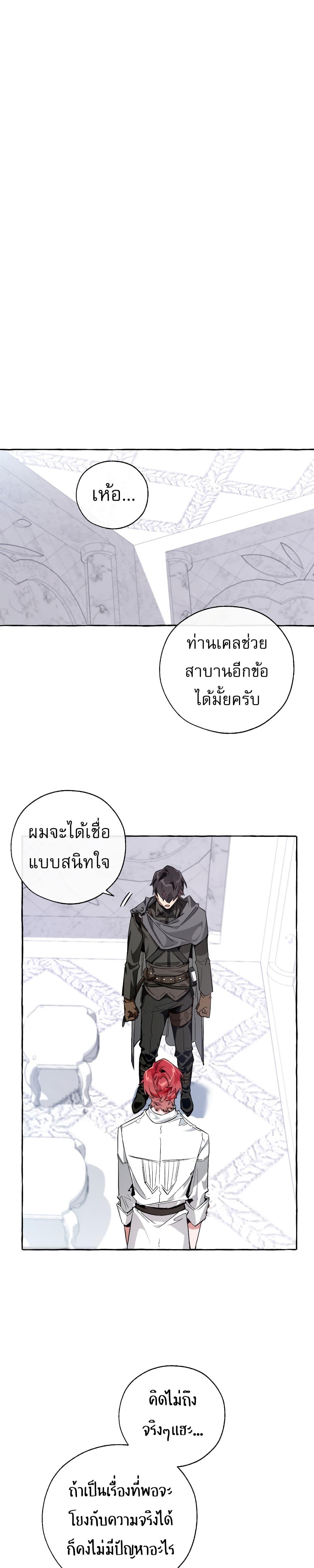 Manga-lc-com อ่านมังงะ อ่านการ์ตูน ออนไลน์ ฟรี TrashOfTheCo ตอนที่ 1 2 3 4 5 6 7 8 9 10 11 12 13 14 ฟรี ไม่มีโฆษณา Manga-lc - อ่าน มังงะ อ่าน การ์ตูน ออนไลน์ อ่านมังงะ ฟรี