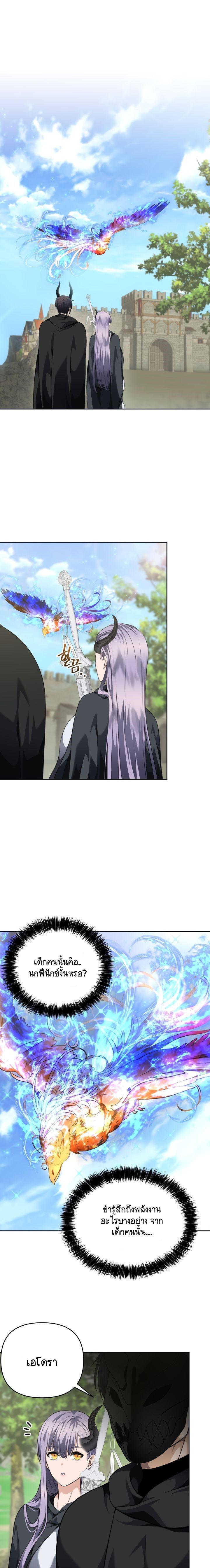 Manga-lc-com อ่านมังงะ อ่านการ์ตูน ออนไลน์ ฟรี Ranker Who Lives A Second Time ตอนที่ 1 2 3 4 5 6 7 8 9 10 11 12 13 14 ฟรี ไม่มีโฆษณา Manga-lc - อ่าน มังงะ อ่าน การ์ตูน ออนไลน์ อ่านมังงะ ฟรี