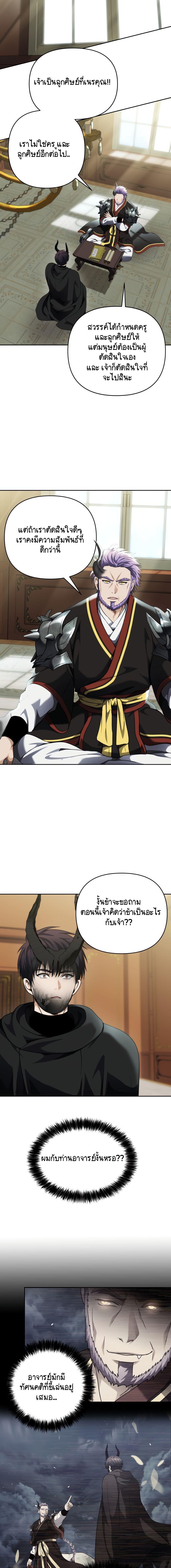 Manga-lc-com อ่านมังงะ อ่านการ์ตูน ออนไลน์ ฟรี Ranker Who Lives A Second Time ตอนที่ 1 2 3 4 5 6 7 8 9 10 11 12 13 14 ฟรี ไม่มีโฆษณา Manga-lc - อ่าน มังงะ อ่าน การ์ตูน ออนไลน์ อ่านมังงะ ฟรี