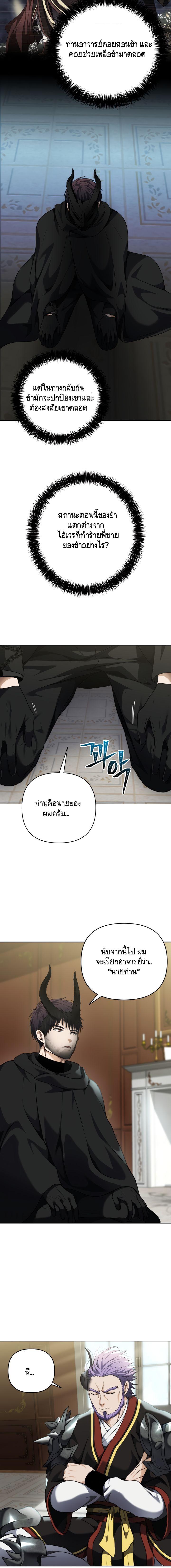 Manga-lc-com อ่านมังงะ อ่านการ์ตูน ออนไลน์ ฟรี Ranker Who Lives A Second Time ตอนที่ 1 2 3 4 5 6 7 8 9 10 11 12 13 14 ฟรี ไม่มีโฆษณา Manga-lc - อ่าน มังงะ อ่าน การ์ตูน ออนไลน์ อ่านมังงะ ฟรี