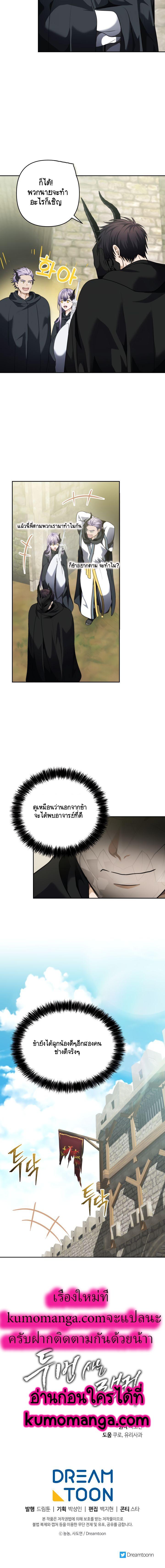 Manga-lc-com อ่านมังงะ อ่านการ์ตูน ออนไลน์ ฟรี Ranker Who Lives A Second Time ตอนที่ 1 2 3 4 5 6 7 8 9 10 11 12 13 14 ฟรี ไม่มีโฆษณา Manga-lc - อ่าน มังงะ อ่าน การ์ตูน ออนไลน์ อ่านมังงะ ฟรี