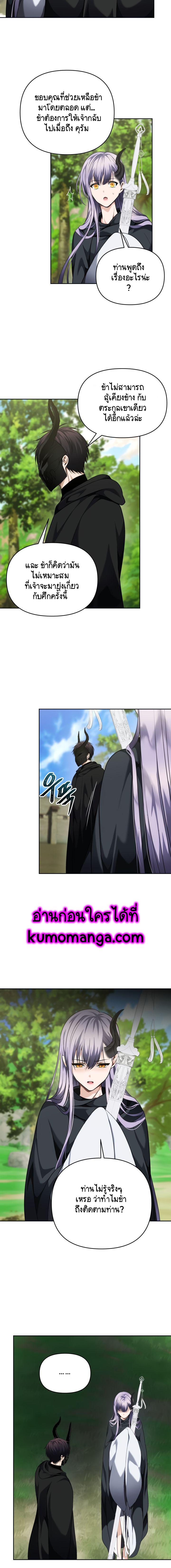 Manga-lc-com อ่านมังงะ อ่านการ์ตูน ออนไลน์ ฟรี Ranker Who Lives A Second Time ตอนที่ 1 2 3 4 5 6 7 8 9 10 11 12 13 14 ฟรี ไม่มีโฆษณา Manga-lc - อ่าน มังงะ อ่าน การ์ตูน ออนไลน์ อ่านมังงะ ฟรี