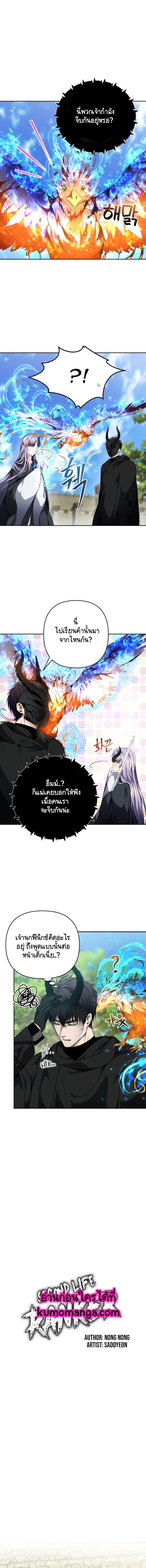 Manga-lc-com อ่านมังงะ อ่านการ์ตูน ออนไลน์ ฟรี Ranker Who Lives A Second Time ตอนที่ 1 2 3 4 5 6 7 8 9 10 11 12 13 14 ฟรี ไม่มีโฆษณา Manga-lc - อ่าน มังงะ อ่าน การ์ตูน ออนไลน์ อ่านมังงะ ฟรี