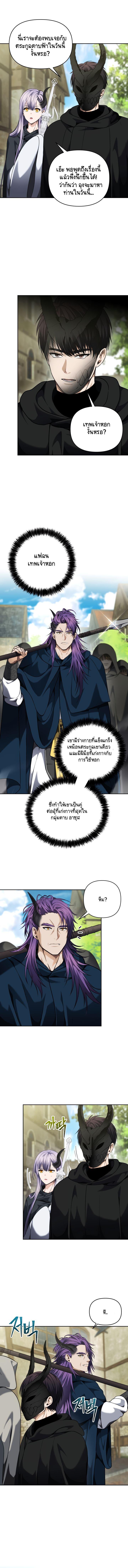 Manga-lc-com อ่านมังงะ อ่านการ์ตูน ออนไลน์ ฟรี Ranker Who Lives A Second Time ตอนที่ 1 2 3 4 5 6 7 8 9 10 11 12 13 14 ฟรี ไม่มีโฆษณา Manga-lc - อ่าน มังงะ อ่าน การ์ตูน ออนไลน์ อ่านมังงะ ฟรี