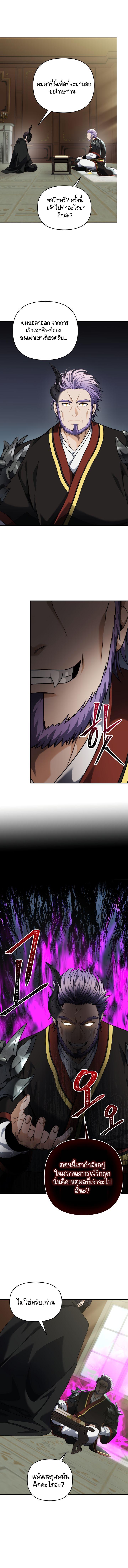 Manga-lc-com อ่านมังงะ อ่านการ์ตูน ออนไลน์ ฟรี Ranker Who Lives A Second Time ตอนที่ 1 2 3 4 5 6 7 8 9 10 11 12 13 14 ฟรี ไม่มีโฆษณา Manga-lc - อ่าน มังงะ อ่าน การ์ตูน ออนไลน์ อ่านมังงะ ฟรี