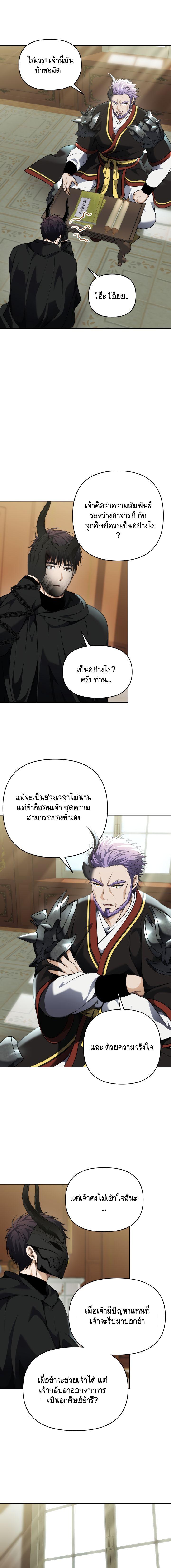 Manga-lc-com อ่านมังงะ อ่านการ์ตูน ออนไลน์ ฟรี Ranker Who Lives A Second Time ตอนที่ 1 2 3 4 5 6 7 8 9 10 11 12 13 14 ฟรี ไม่มีโฆษณา Manga-lc - อ่าน มังงะ อ่าน การ์ตูน ออนไลน์ อ่านมังงะ ฟรี
