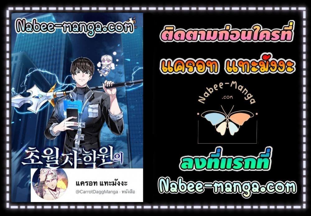 Manga-lc-com อ่านมังงะ อ่านการ์ตูน ออนไลน์ ฟรี Transcension Academy ตอนที่ 1 2 3 4 5 6 7 8 9 10 11 12 13 14 ฟรี ไม่มีโฆษณา Manga-lc - อ่าน มังงะ อ่าน การ์ตูน ออนไลน์ อ่านมังงะ ฟรี