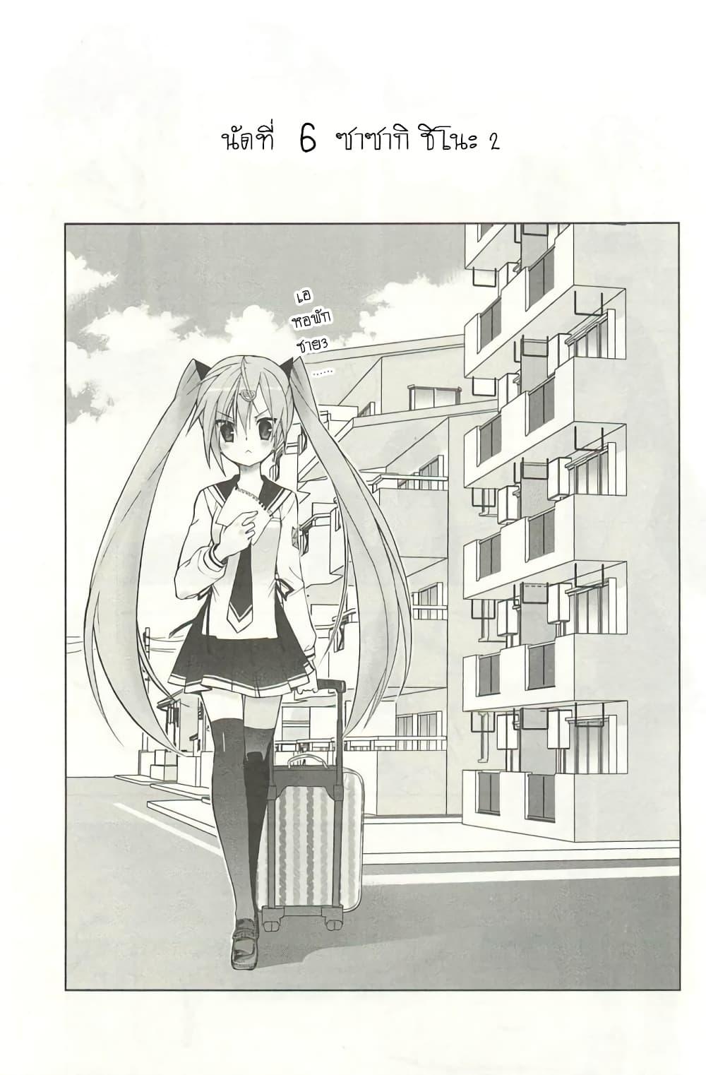 Manga-lc-com อ่านมังงะ อ่านการ์ตูน ออนไลน์ ฟรี Hidan no Aria AA ตอนที่ 1 2 3 4 5 6 7 8 9 10 11 12 13 14 ฟรี ไม่มีโฆษณา Manga-lc - อ่าน มังงะ อ่าน การ์ตูน ออนไลน์ อ่านมังงะ ฟรี