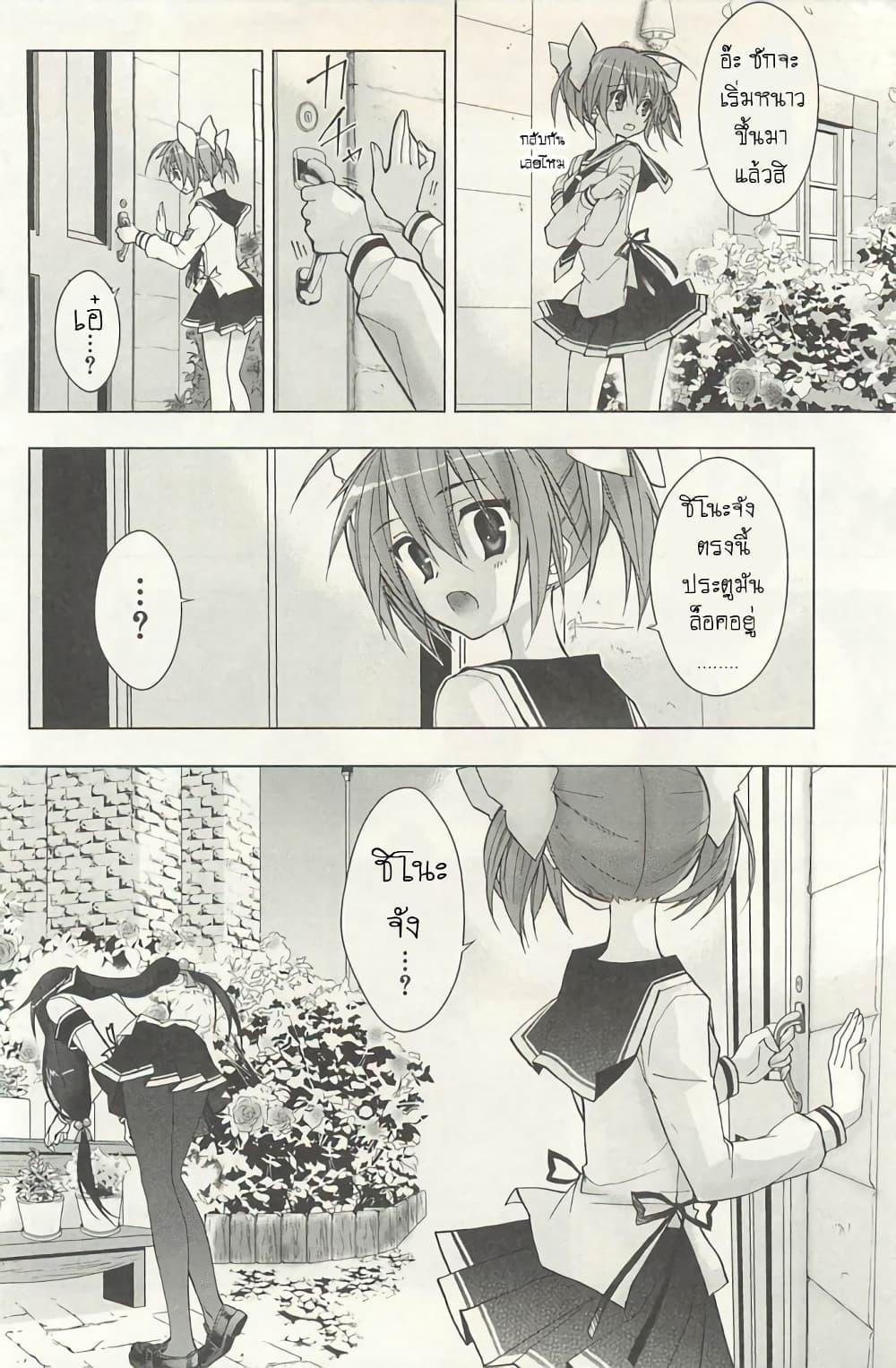 Manga-lc-com อ่านมังงะ อ่านการ์ตูน ออนไลน์ ฟรี Hidan no Aria AA ตอนที่ 1 2 3 4 5 6 7 8 9 10 11 12 13 14 ฟรี ไม่มีโฆษณา Manga-lc - อ่าน มังงะ อ่าน การ์ตูน ออนไลน์ อ่านมังงะ ฟรี