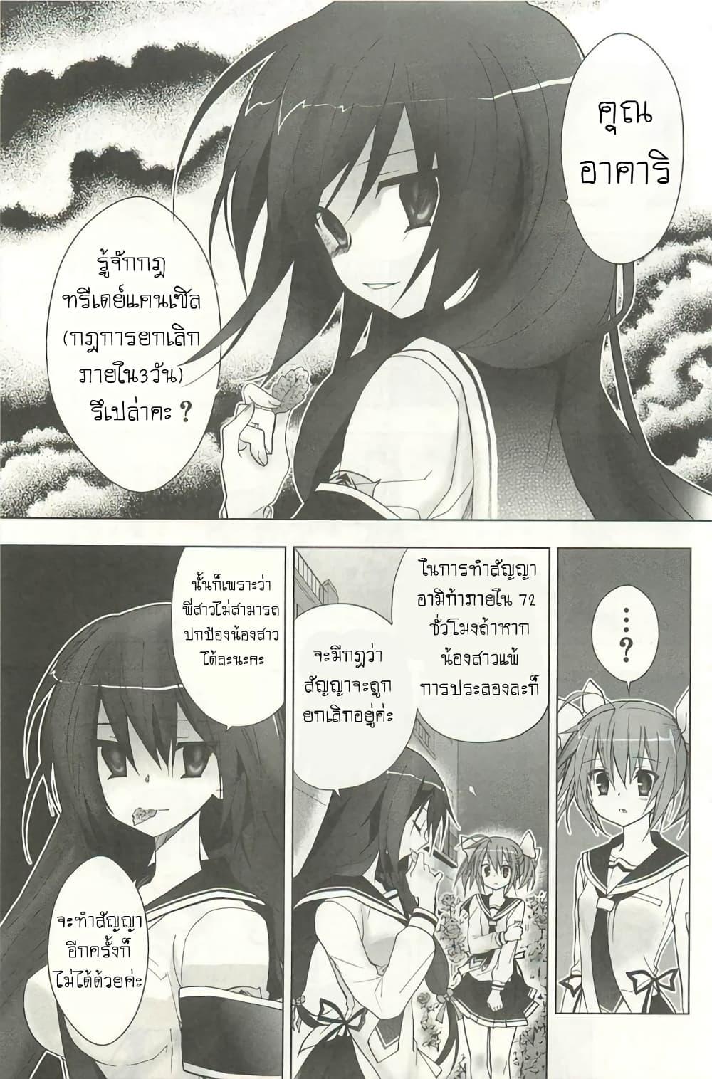 Manga-lc-com อ่านมังงะ อ่านการ์ตูน ออนไลน์ ฟรี Hidan no Aria AA ตอนที่ 1 2 3 4 5 6 7 8 9 10 11 12 13 14 ฟรี ไม่มีโฆษณา Manga-lc - อ่าน มังงะ อ่าน การ์ตูน ออนไลน์ อ่านมังงะ ฟรี