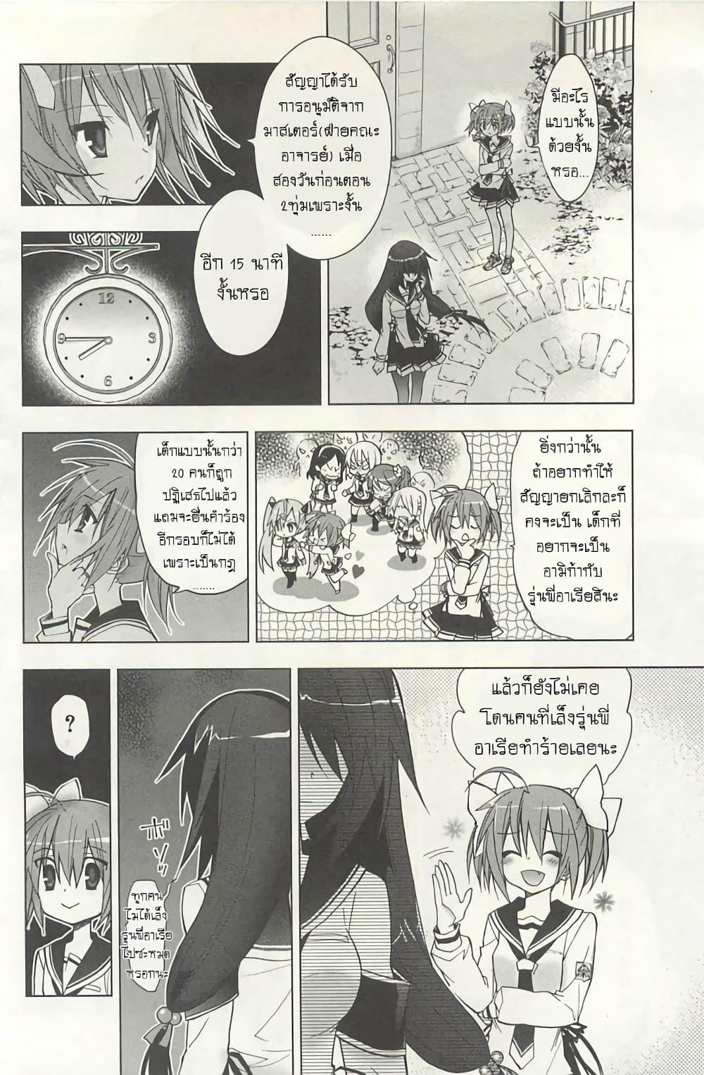 Manga-lc-com อ่านมังงะ อ่านการ์ตูน ออนไลน์ ฟรี Hidan no Aria AA ตอนที่ 1 2 3 4 5 6 7 8 9 10 11 12 13 14 ฟรี ไม่มีโฆษณา Manga-lc - อ่าน มังงะ อ่าน การ์ตูน ออนไลน์ อ่านมังงะ ฟรี