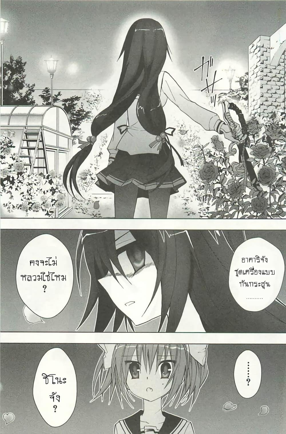 Manga-lc-com อ่านมังงะ อ่านการ์ตูน ออนไลน์ ฟรี Hidan no Aria AA ตอนที่ 1 2 3 4 5 6 7 8 9 10 11 12 13 14 ฟรี ไม่มีโฆษณา Manga-lc - อ่าน มังงะ อ่าน การ์ตูน ออนไลน์ อ่านมังงะ ฟรี