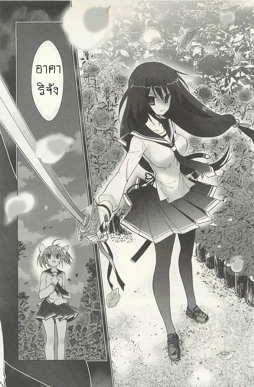 Manga-lc-com อ่านมังงะ อ่านการ์ตูน ออนไลน์ ฟรี Hidan no Aria AA ตอนที่ 1 2 3 4 5 6 7 8 9 10 11 12 13 14 ฟรี ไม่มีโฆษณา Manga-lc - อ่าน มังงะ อ่าน การ์ตูน ออนไลน์ อ่านมังงะ ฟรี