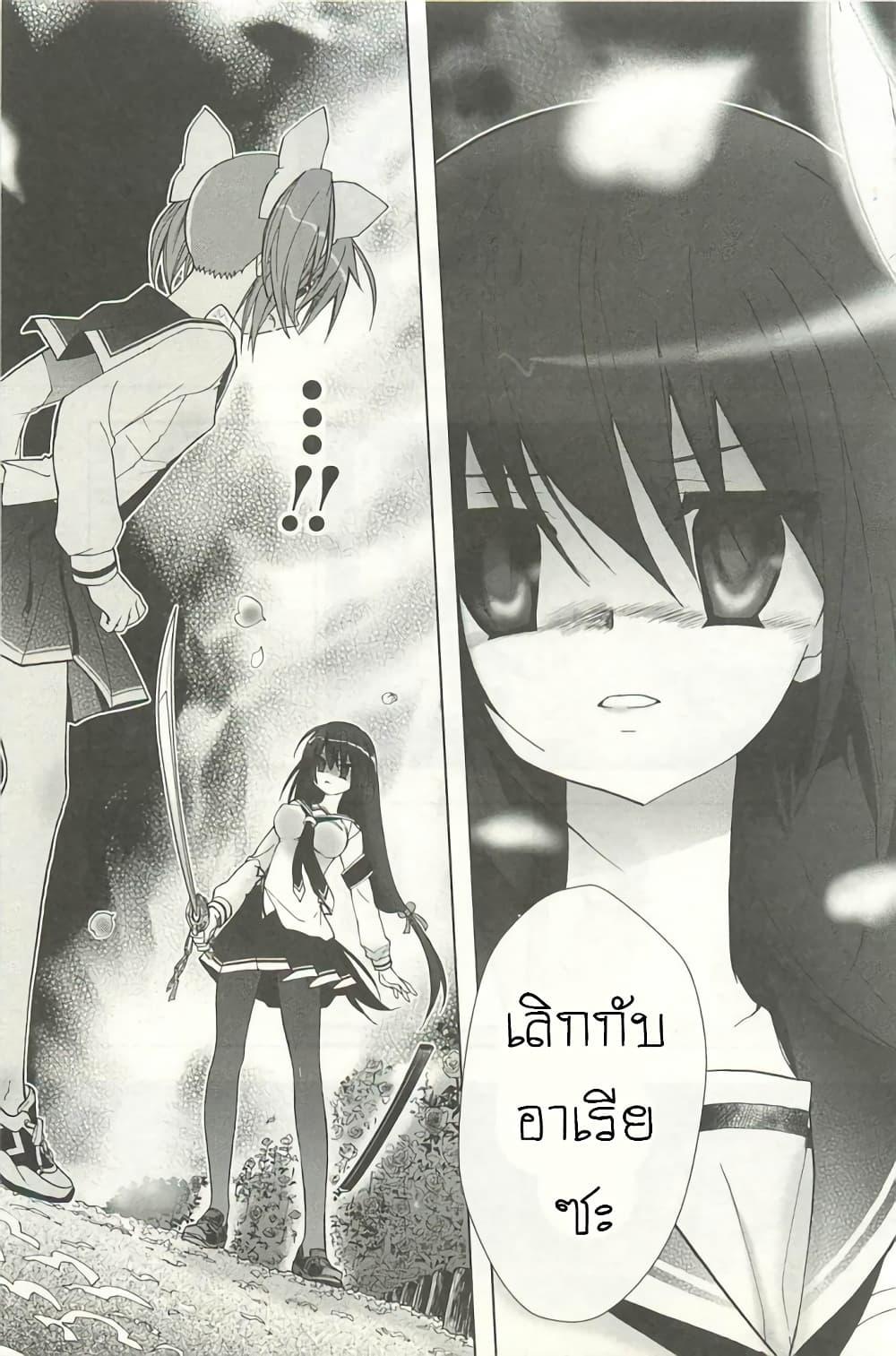 Manga-lc-com อ่านมังงะ อ่านการ์ตูน ออนไลน์ ฟรี Hidan no Aria AA ตอนที่ 1 2 3 4 5 6 7 8 9 10 11 12 13 14 ฟรี ไม่มีโฆษณา Manga-lc - อ่าน มังงะ อ่าน การ์ตูน ออนไลน์ อ่านมังงะ ฟรี