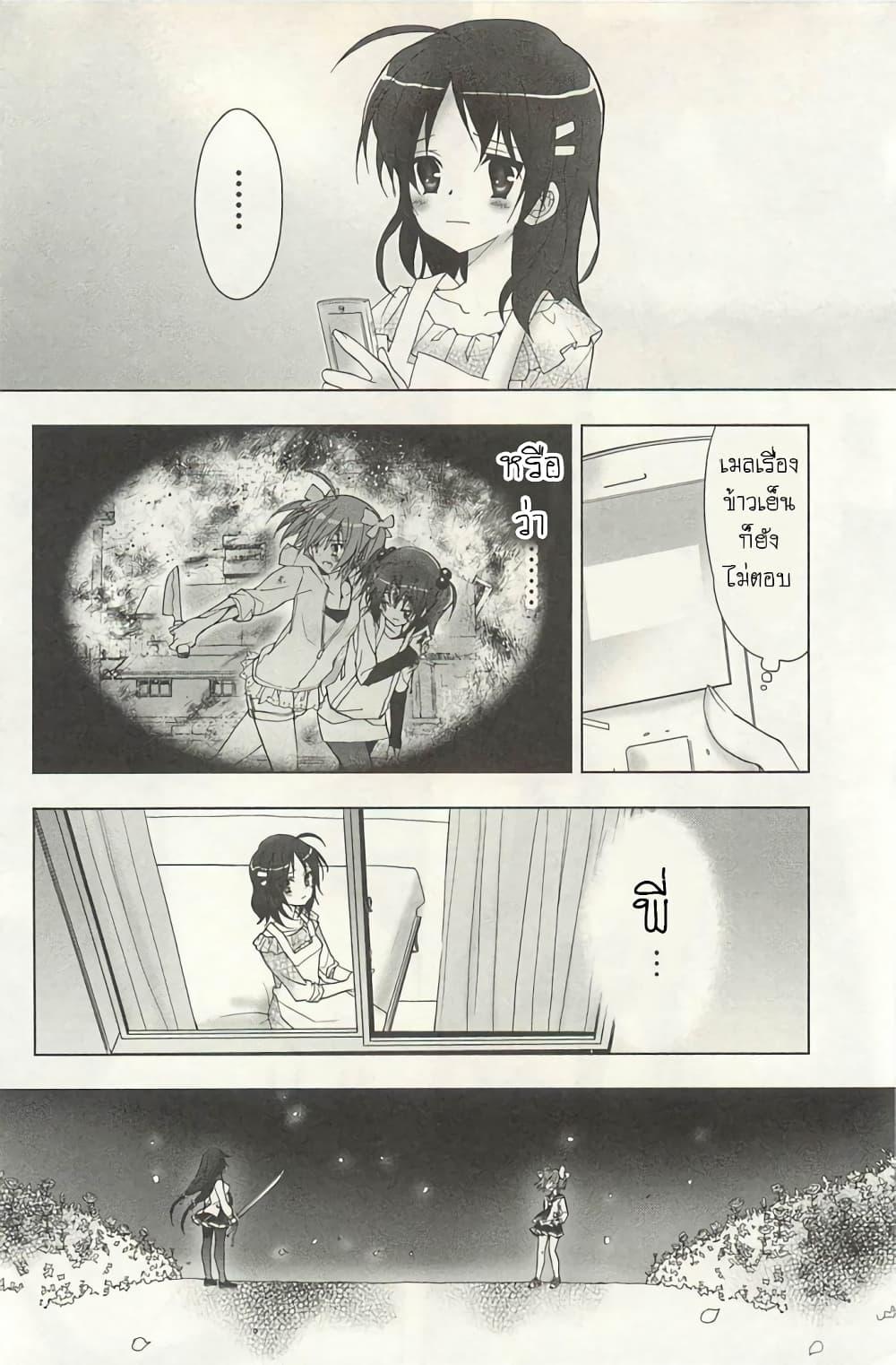 Manga-lc-com อ่านมังงะ อ่านการ์ตูน ออนไลน์ ฟรี Hidan no Aria AA ตอนที่ 1 2 3 4 5 6 7 8 9 10 11 12 13 14 ฟรี ไม่มีโฆษณา Manga-lc - อ่าน มังงะ อ่าน การ์ตูน ออนไลน์ อ่านมังงะ ฟรี