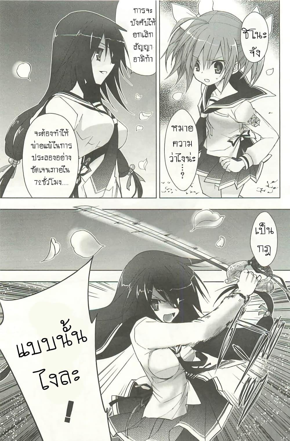 Manga-lc-com อ่านมังงะ อ่านการ์ตูน ออนไลน์ ฟรี Hidan no Aria AA ตอนที่ 1 2 3 4 5 6 7 8 9 10 11 12 13 14 ฟรี ไม่มีโฆษณา Manga-lc - อ่าน มังงะ อ่าน การ์ตูน ออนไลน์ อ่านมังงะ ฟรี