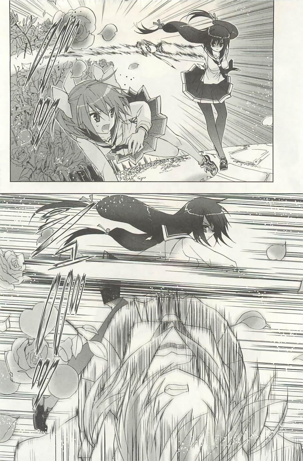 Manga-lc-com อ่านมังงะ อ่านการ์ตูน ออนไลน์ ฟรี Hidan no Aria AA ตอนที่ 1 2 3 4 5 6 7 8 9 10 11 12 13 14 ฟรี ไม่มีโฆษณา Manga-lc - อ่าน มังงะ อ่าน การ์ตูน ออนไลน์ อ่านมังงะ ฟรี