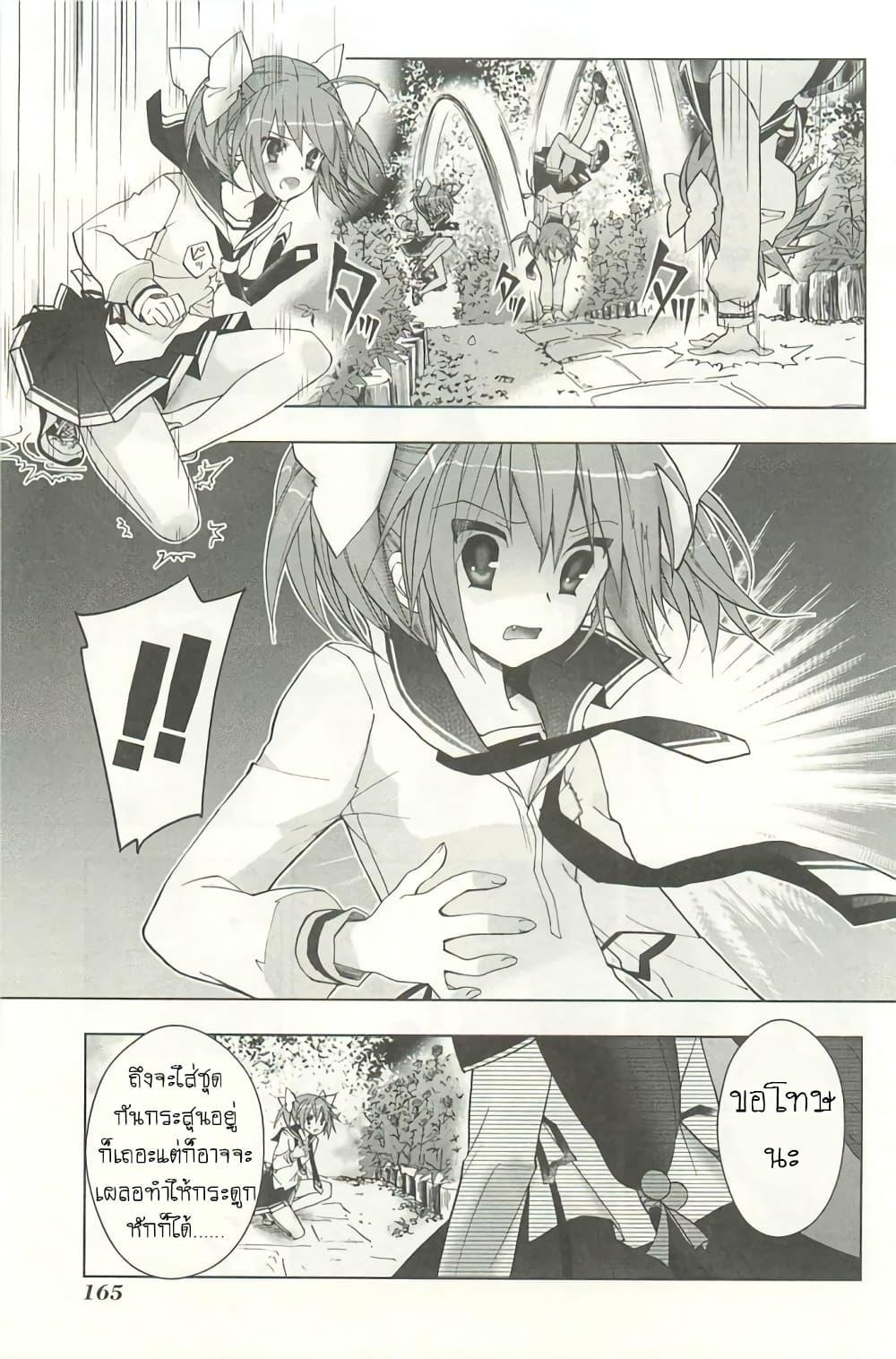 Manga-lc-com อ่านมังงะ อ่านการ์ตูน ออนไลน์ ฟรี Hidan no Aria AA ตอนที่ 1 2 3 4 5 6 7 8 9 10 11 12 13 14 ฟรี ไม่มีโฆษณา Manga-lc - อ่าน มังงะ อ่าน การ์ตูน ออนไลน์ อ่านมังงะ ฟรี