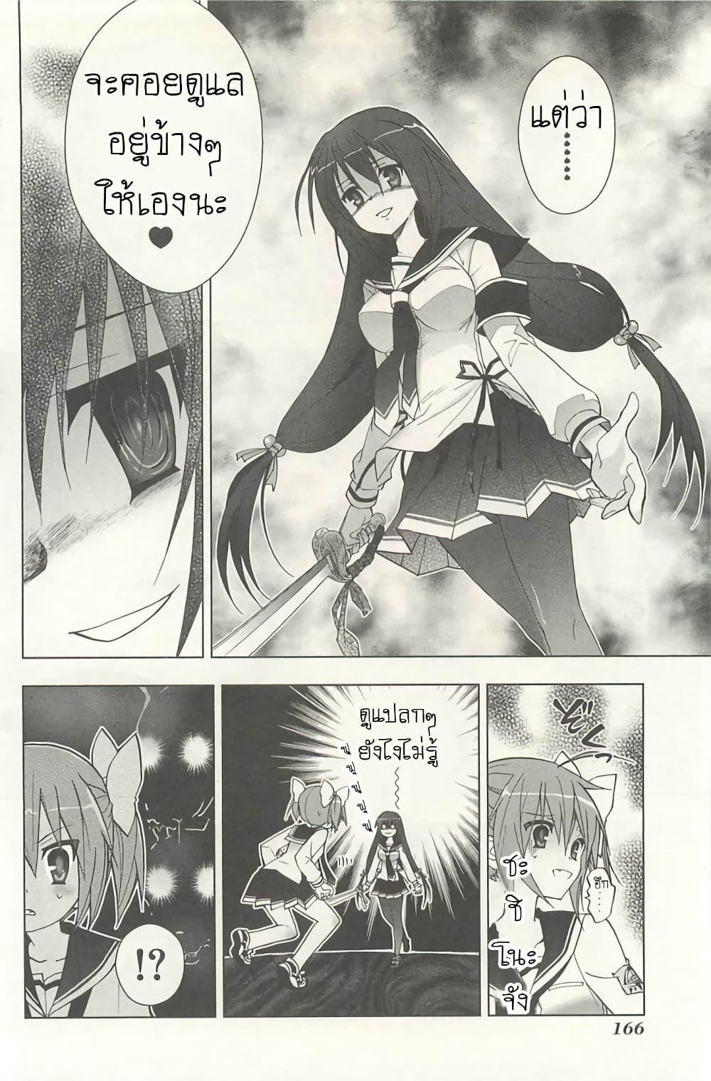 Manga-lc-com อ่านมังงะ อ่านการ์ตูน ออนไลน์ ฟรี Hidan no Aria AA ตอนที่ 1 2 3 4 5 6 7 8 9 10 11 12 13 14 ฟรี ไม่มีโฆษณา Manga-lc - อ่าน มังงะ อ่าน การ์ตูน ออนไลน์ อ่านมังงะ ฟรี