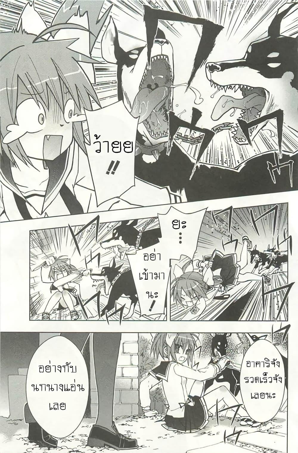 Manga-lc-com อ่านมังงะ อ่านการ์ตูน ออนไลน์ ฟรี Hidan no Aria AA ตอนที่ 1 2 3 4 5 6 7 8 9 10 11 12 13 14 ฟรี ไม่มีโฆษณา Manga-lc - อ่าน มังงะ อ่าน การ์ตูน ออนไลน์ อ่านมังงะ ฟรี