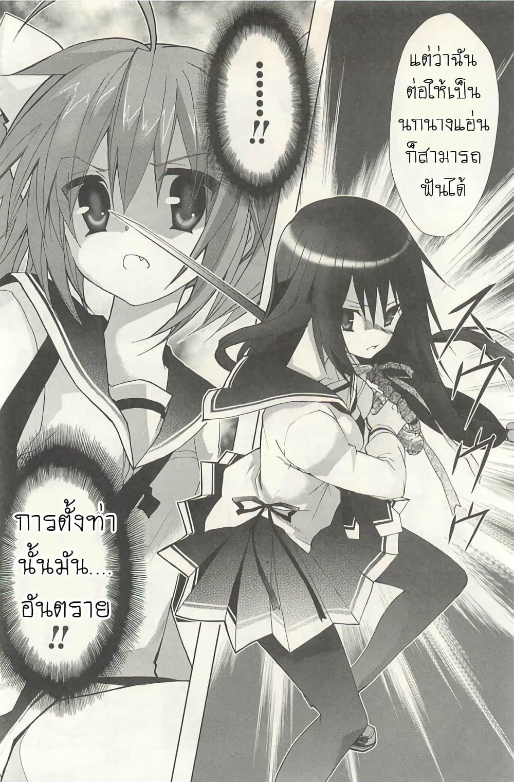 Manga-lc-com อ่านมังงะ อ่านการ์ตูน ออนไลน์ ฟรี Hidan no Aria AA ตอนที่ 1 2 3 4 5 6 7 8 9 10 11 12 13 14 ฟรี ไม่มีโฆษณา Manga-lc - อ่าน มังงะ อ่าน การ์ตูน ออนไลน์ อ่านมังงะ ฟรี