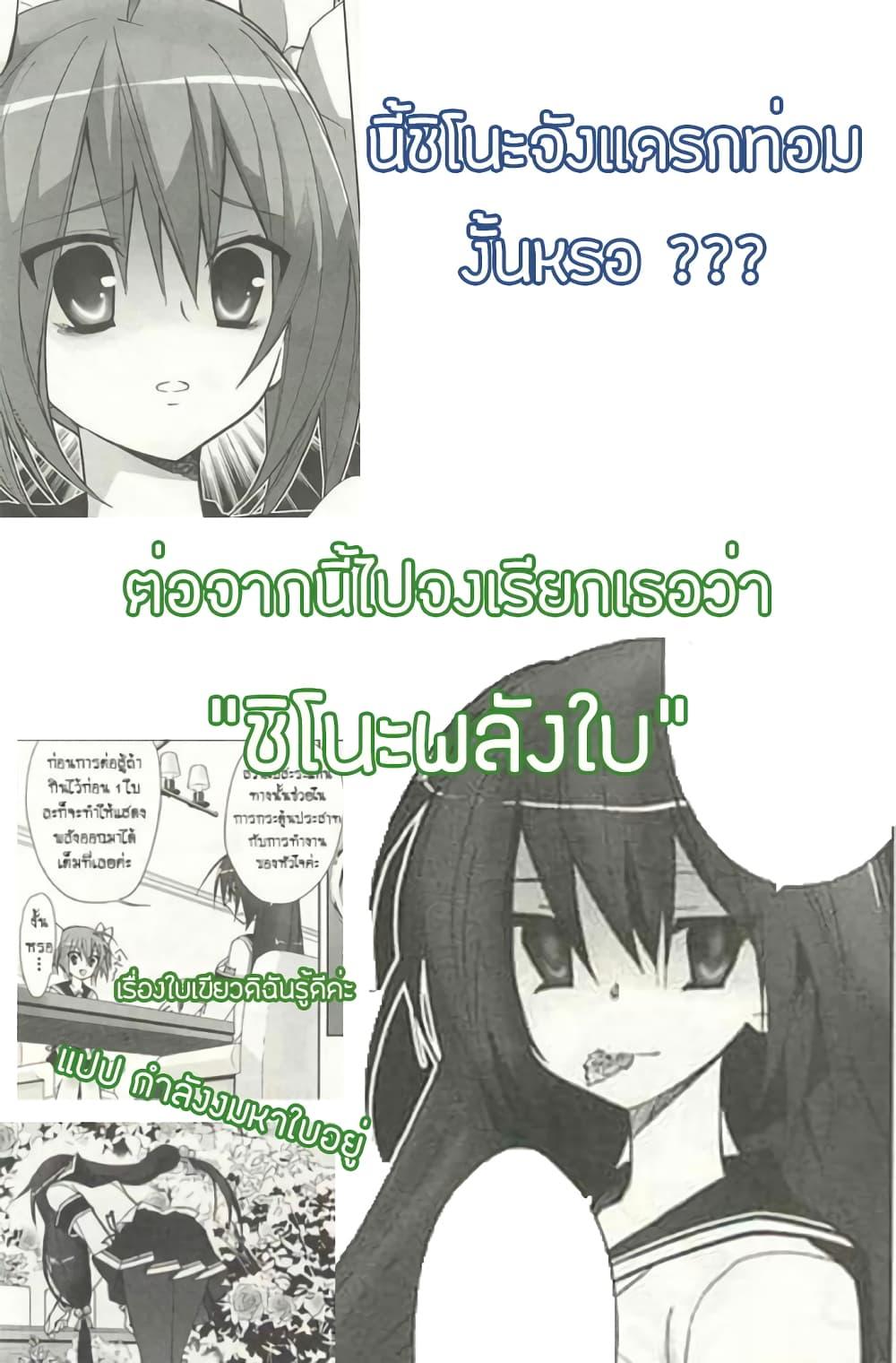 Manga-lc-com อ่านมังงะ อ่านการ์ตูน ออนไลน์ ฟรี Hidan no Aria AA ตอนที่ 1 2 3 4 5 6 7 8 9 10 11 12 13 14 ฟรี ไม่มีโฆษณา Manga-lc - อ่าน มังงะ อ่าน การ์ตูน ออนไลน์ อ่านมังงะ ฟรี
