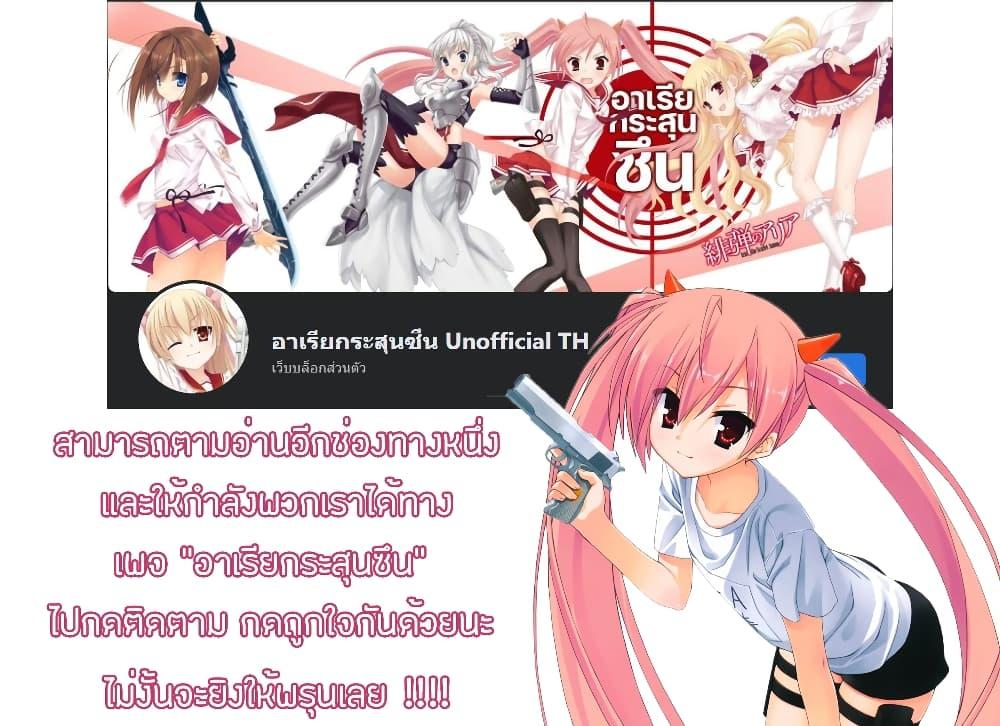 Manga-lc-com อ่านมังงะ อ่านการ์ตูน ออนไลน์ ฟรี Hidan no Aria AA ตอนที่ 1 2 3 4 5 6 7 8 9 10 11 12 13 14 ฟรี ไม่มีโฆษณา Manga-lc - อ่าน มังงะ อ่าน การ์ตูน ออนไลน์ อ่านมังงะ ฟรี