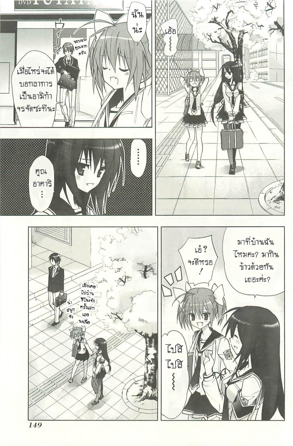 Manga-lc-com อ่านมังงะ อ่านการ์ตูน ออนไลน์ ฟรี Hidan no Aria AA ตอนที่ 1 2 3 4 5 6 7 8 9 10 11 12 13 14 ฟรี ไม่มีโฆษณา Manga-lc - อ่าน มังงะ อ่าน การ์ตูน ออนไลน์ อ่านมังงะ ฟรี