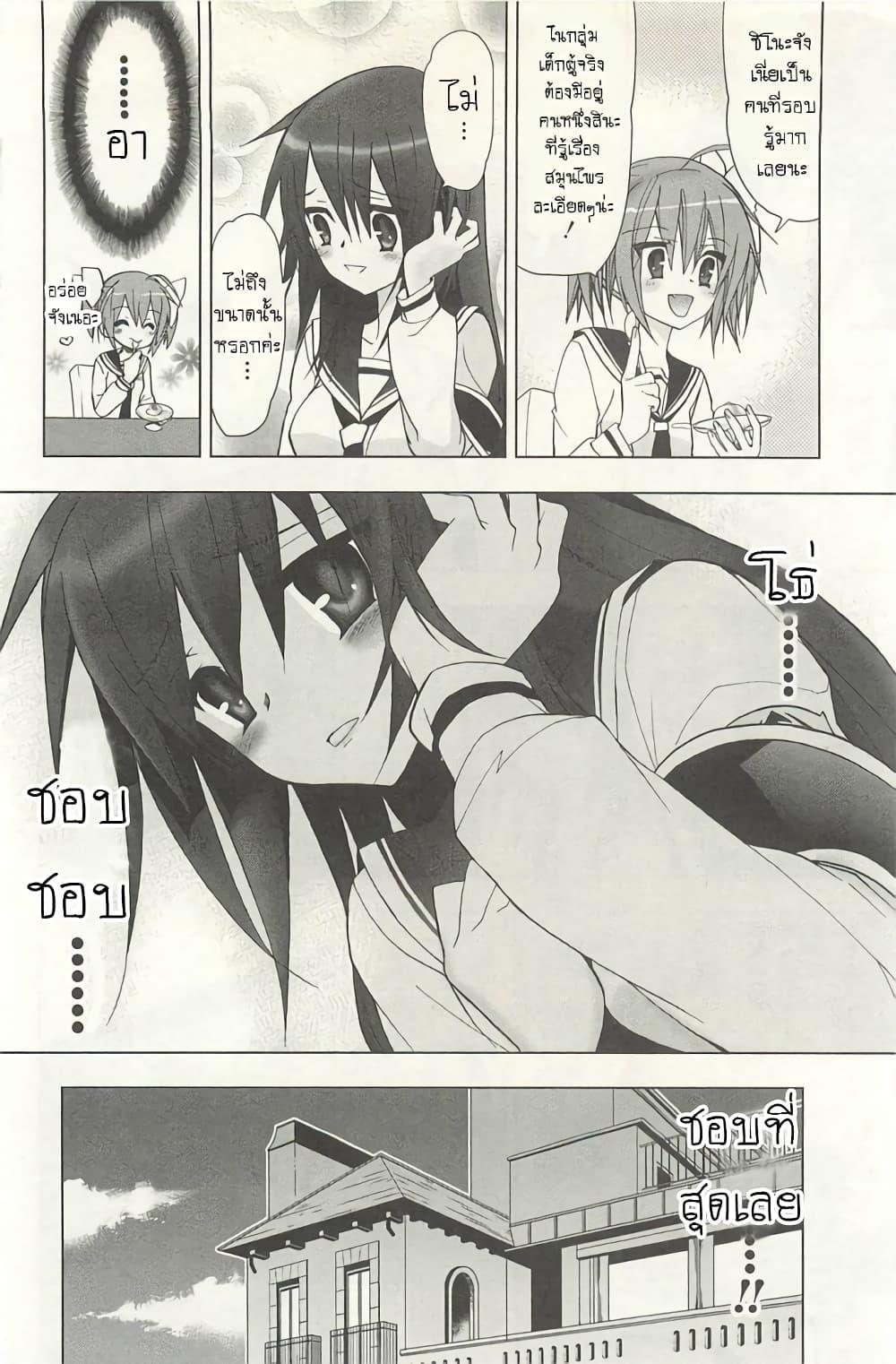 Manga-lc-com อ่านมังงะ อ่านการ์ตูน ออนไลน์ ฟรี Hidan no Aria AA ตอนที่ 1 2 3 4 5 6 7 8 9 10 11 12 13 14 ฟรี ไม่มีโฆษณา Manga-lc - อ่าน มังงะ อ่าน การ์ตูน ออนไลน์ อ่านมังงะ ฟรี