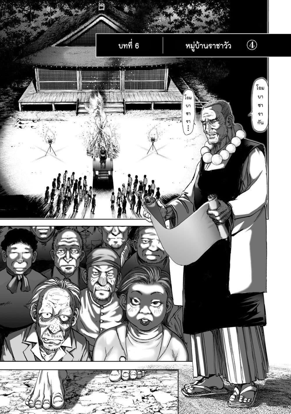 Manga-lc-com อ่านมังงะ อ่านการ์ตูน ออนไลน์ ฟรี Mura Matsuri ตอนที่ 1 2 3 4 5 6 7 8 9 10 11 12 13 14 ฟรี ไม่มีโฆษณา Manga-lc - อ่าน มังงะ อ่าน การ์ตูน ออนไลน์ อ่านมังงะ ฟรี