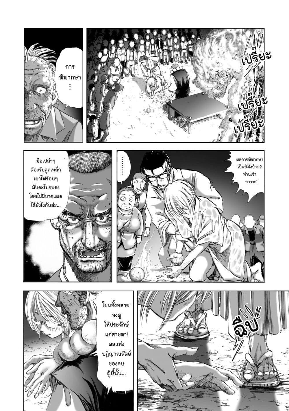 Manga-lc-com อ่านมังงะ อ่านการ์ตูน ออนไลน์ ฟรี Mura Matsuri ตอนที่ 1 2 3 4 5 6 7 8 9 10 11 12 13 14 ฟรี ไม่มีโฆษณา Manga-lc - อ่าน มังงะ อ่าน การ์ตูน ออนไลน์ อ่านมังงะ ฟรี