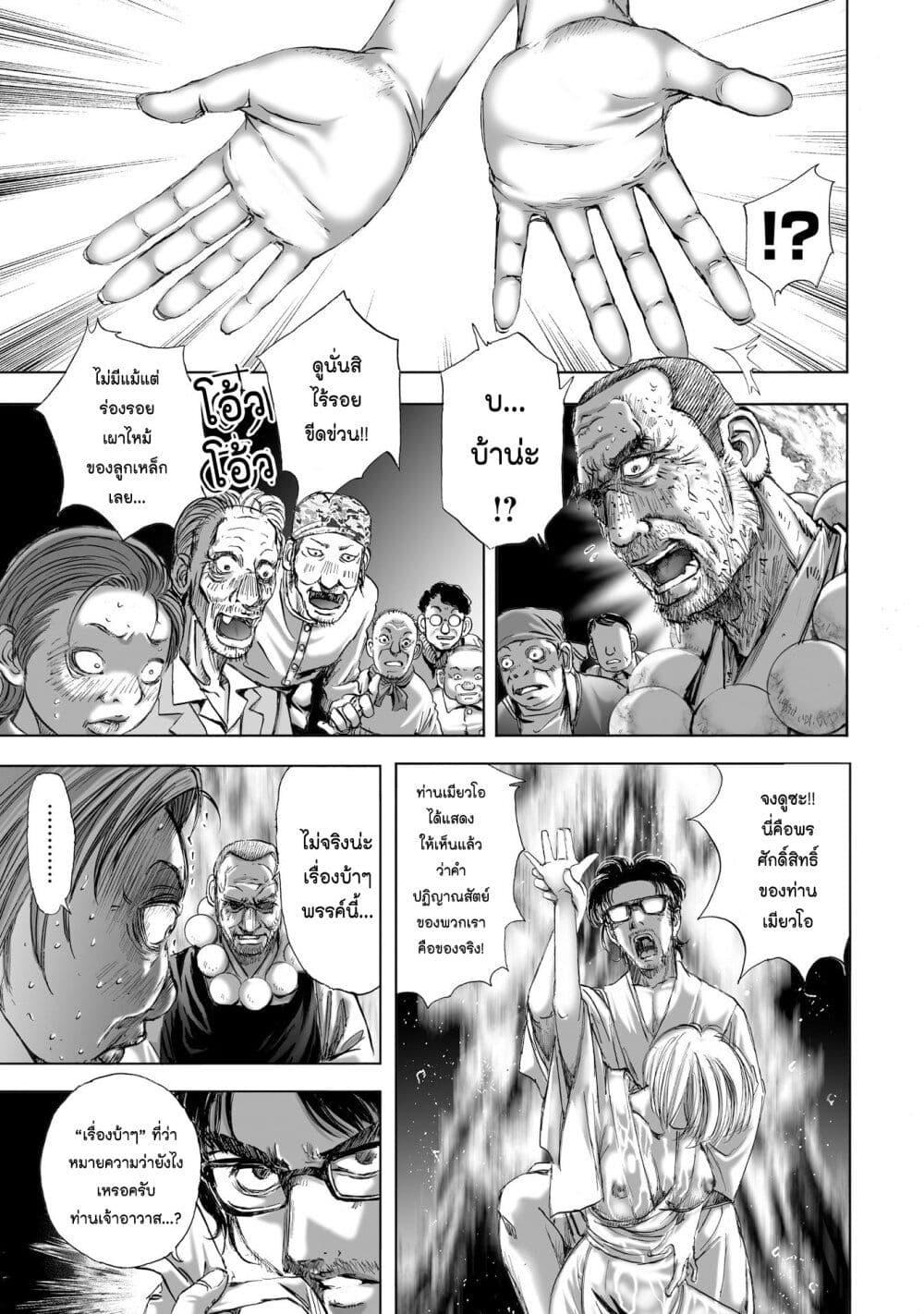 Manga-lc-com อ่านมังงะ อ่านการ์ตูน ออนไลน์ ฟรี Mura Matsuri ตอนที่ 1 2 3 4 5 6 7 8 9 10 11 12 13 14 ฟรี ไม่มีโฆษณา Manga-lc - อ่าน มังงะ อ่าน การ์ตูน ออนไลน์ อ่านมังงะ ฟรี