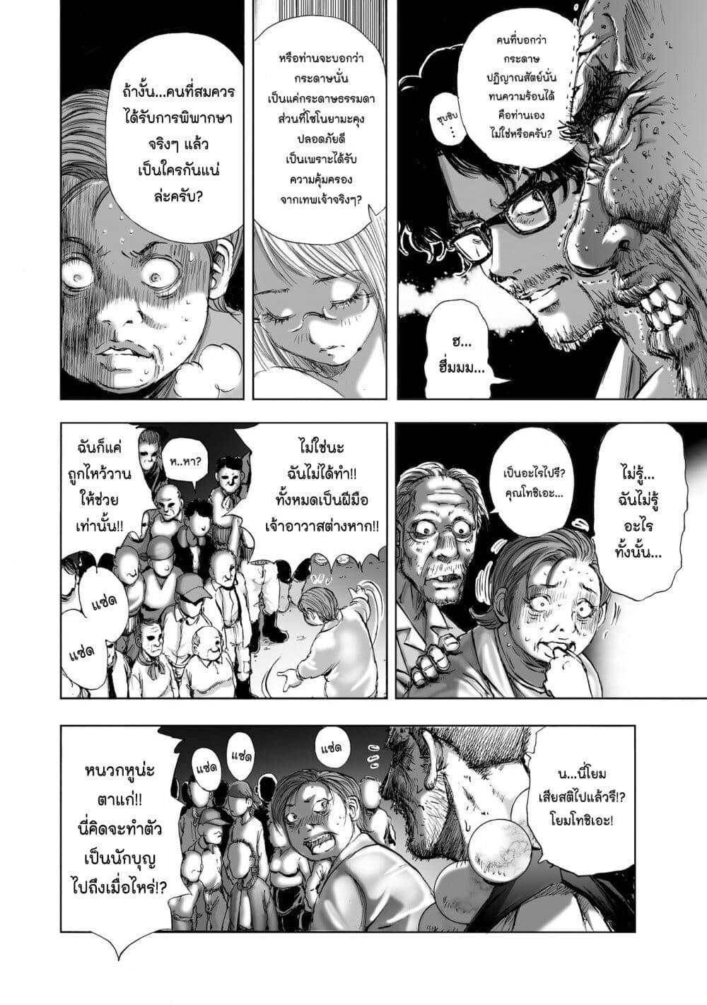 Manga-lc-com อ่านมังงะ อ่านการ์ตูน ออนไลน์ ฟรี Mura Matsuri ตอนที่ 1 2 3 4 5 6 7 8 9 10 11 12 13 14 ฟรี ไม่มีโฆษณา Manga-lc - อ่าน มังงะ อ่าน การ์ตูน ออนไลน์ อ่านมังงะ ฟรี